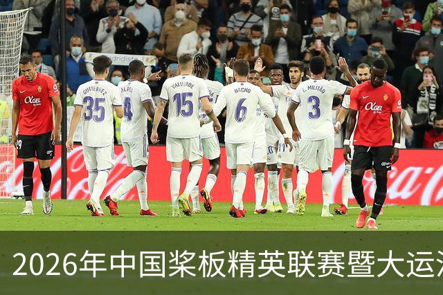2026年中国桨板精英联赛暨大运河桨板系列赛（无锡站）启幕